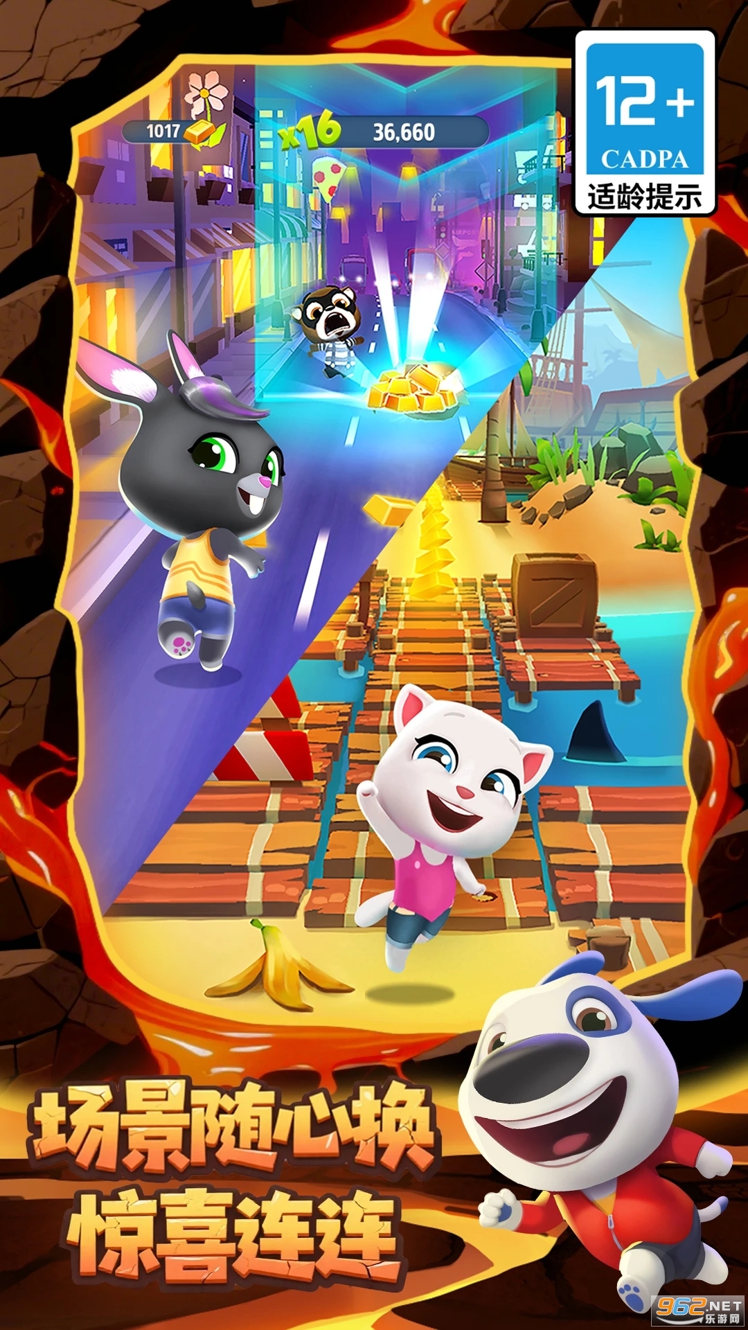 ��ķè�ܿ�Ӧ�ñ��汾v25.4.7.12993��ͼ2