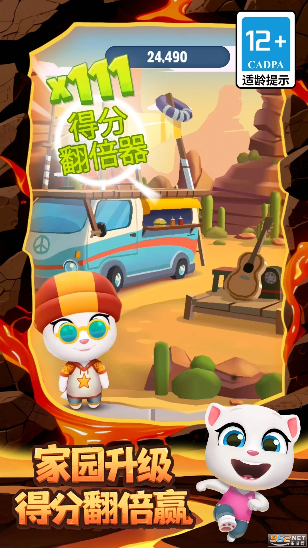 ��ķè�ܿ�Ӧ�ñ��汾v25.4.7.12993��ͼ4