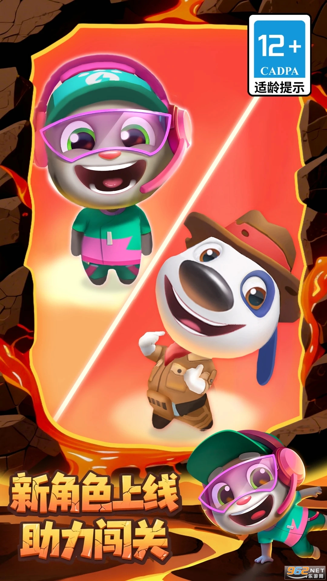 ��ķè�ܿ�Ӧ�ñ��汾v25.4.7.12993��ͼ1