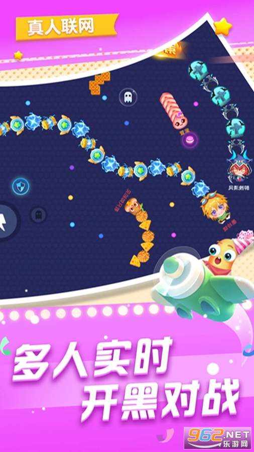 贪吃蛇在线应用宝版本截图0