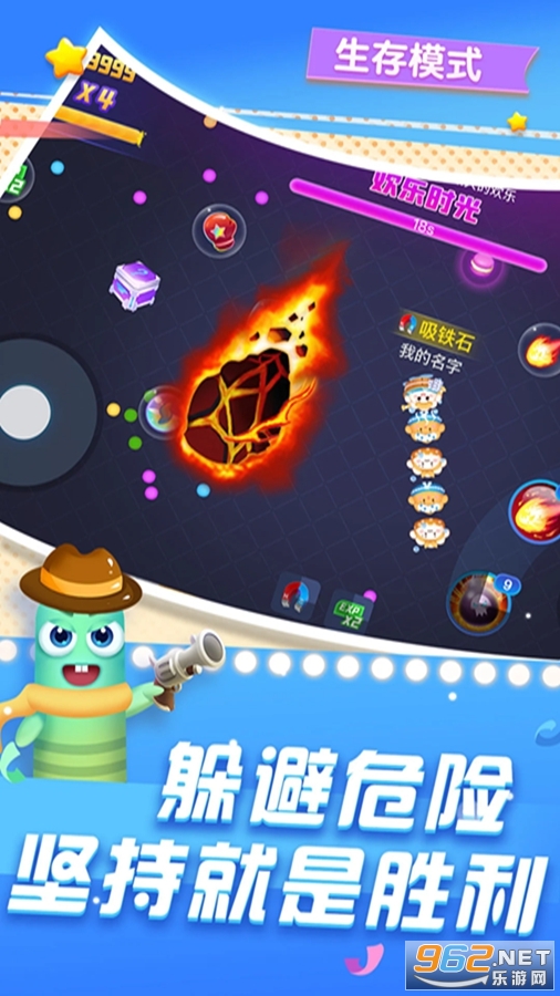 贪吃蛇在线应用宝版本截图4