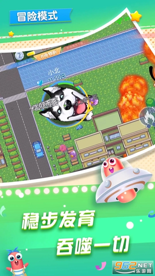 贪吃蛇在线应用宝版本截图2