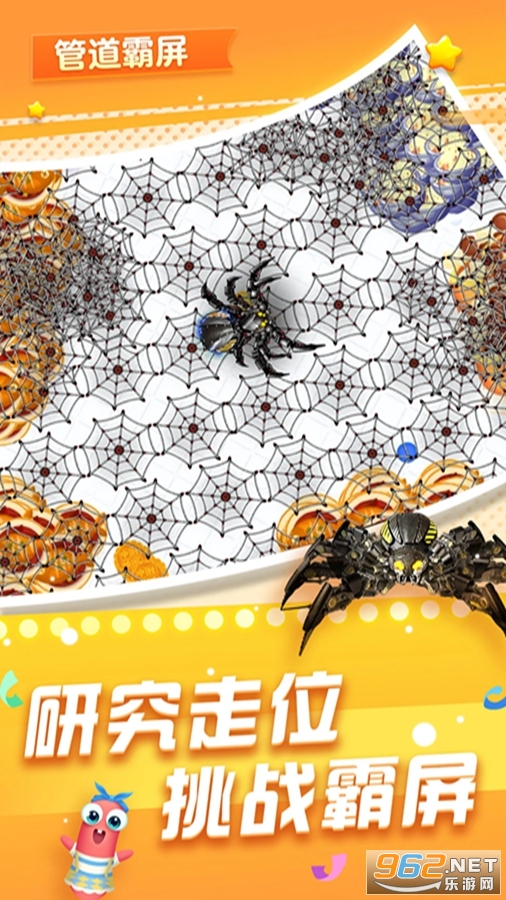 贪吃蛇在线应用宝版本截图3