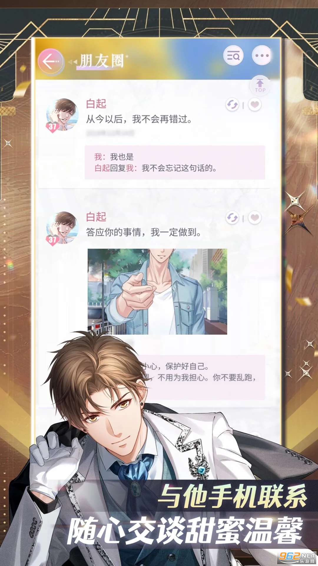 ����������Ӧ�ñ��汾v1.36.1028��ͼ1