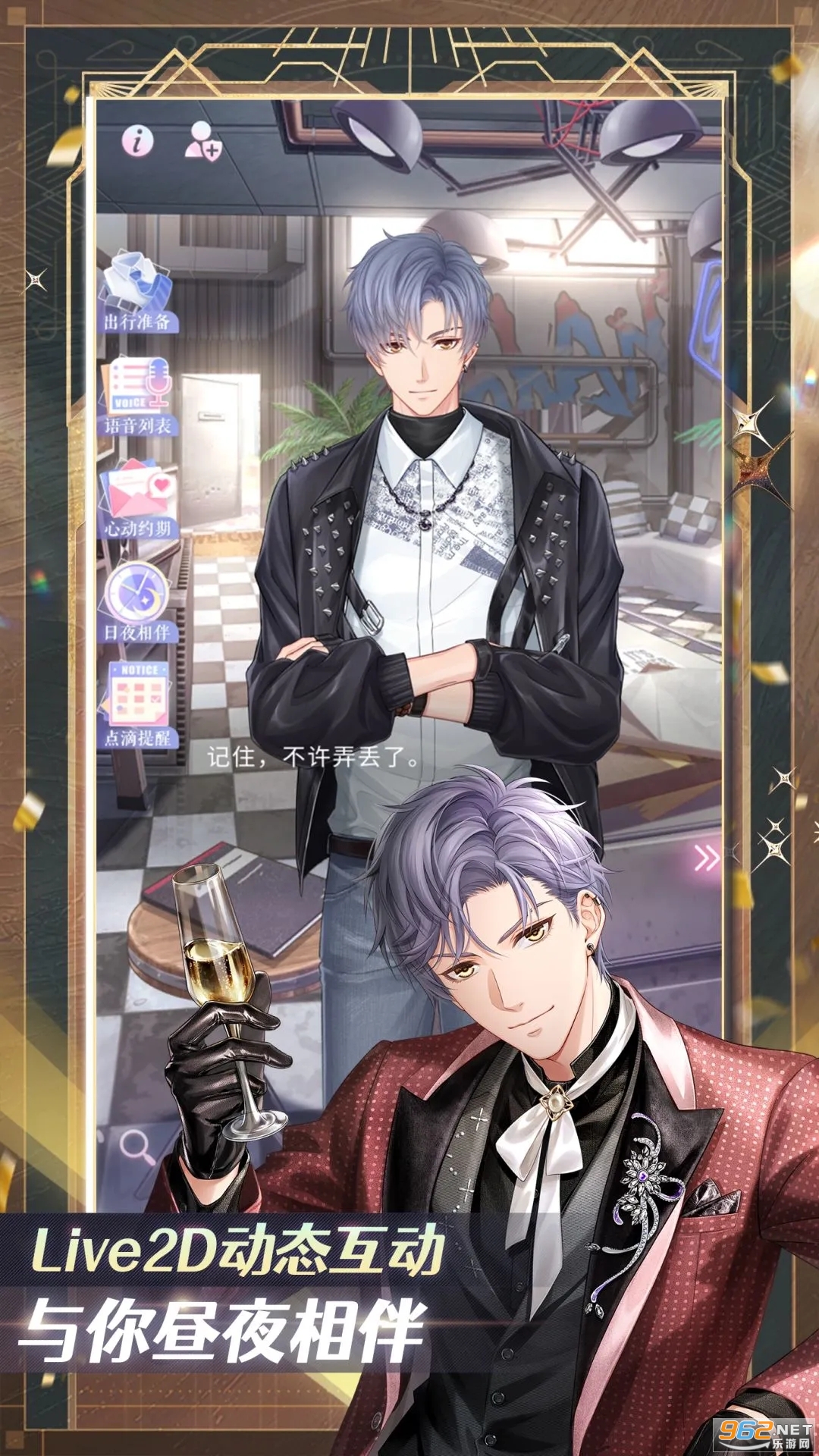 ����������Ӧ�ñ��汾v1.36.1028��ͼ4