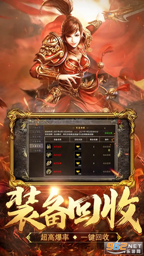 ѪϻӦñ汾v2.6.101ͼ4