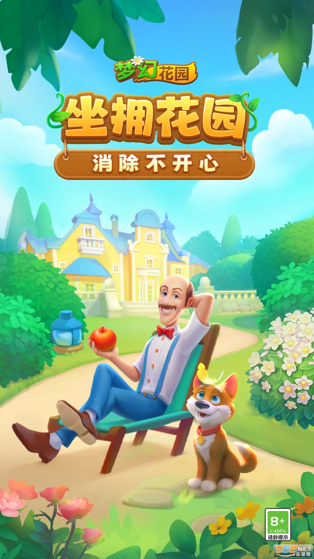 λû԰Ӧñ汾v8.4.0ͼ0