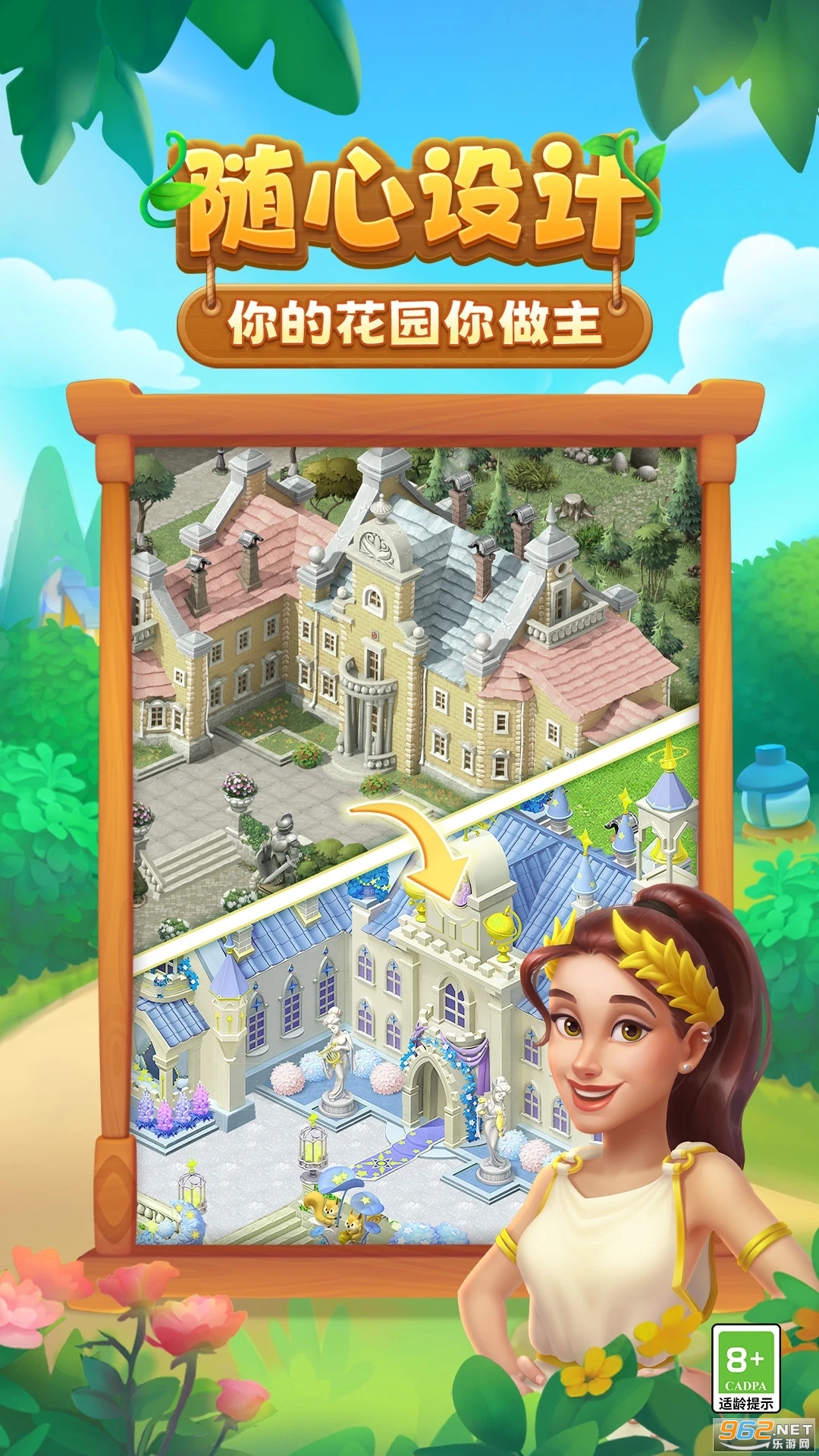 λû԰Ӧñ汾v8.4.0ͼ3