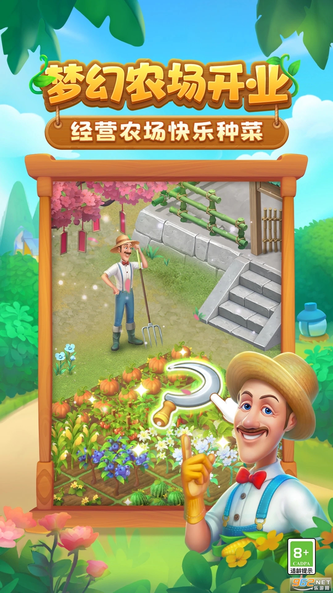 λû԰Ӧñ汾v8.4.0ͼ2