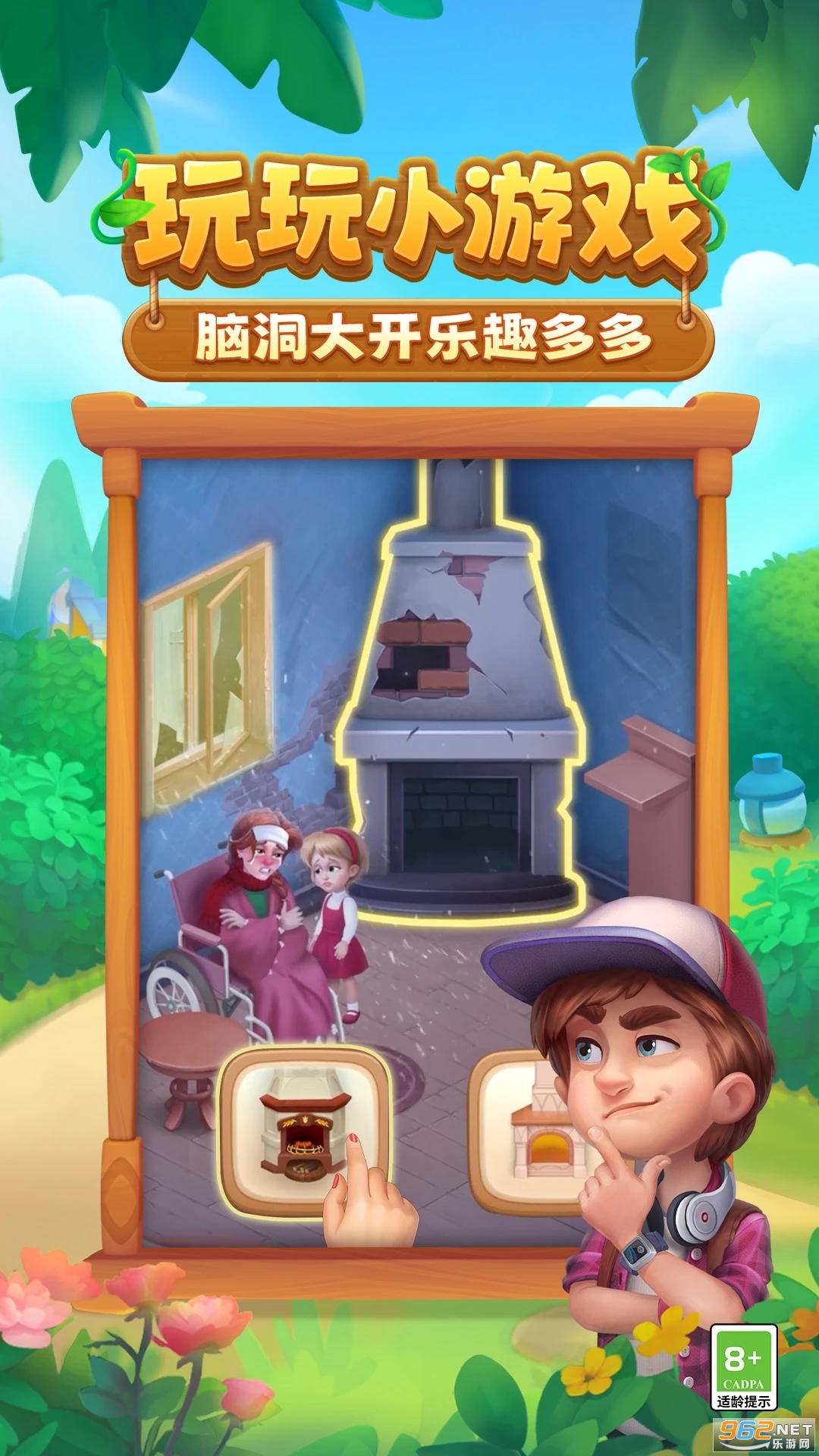 λû԰Ӧñ汾v8.4.0ͼ1