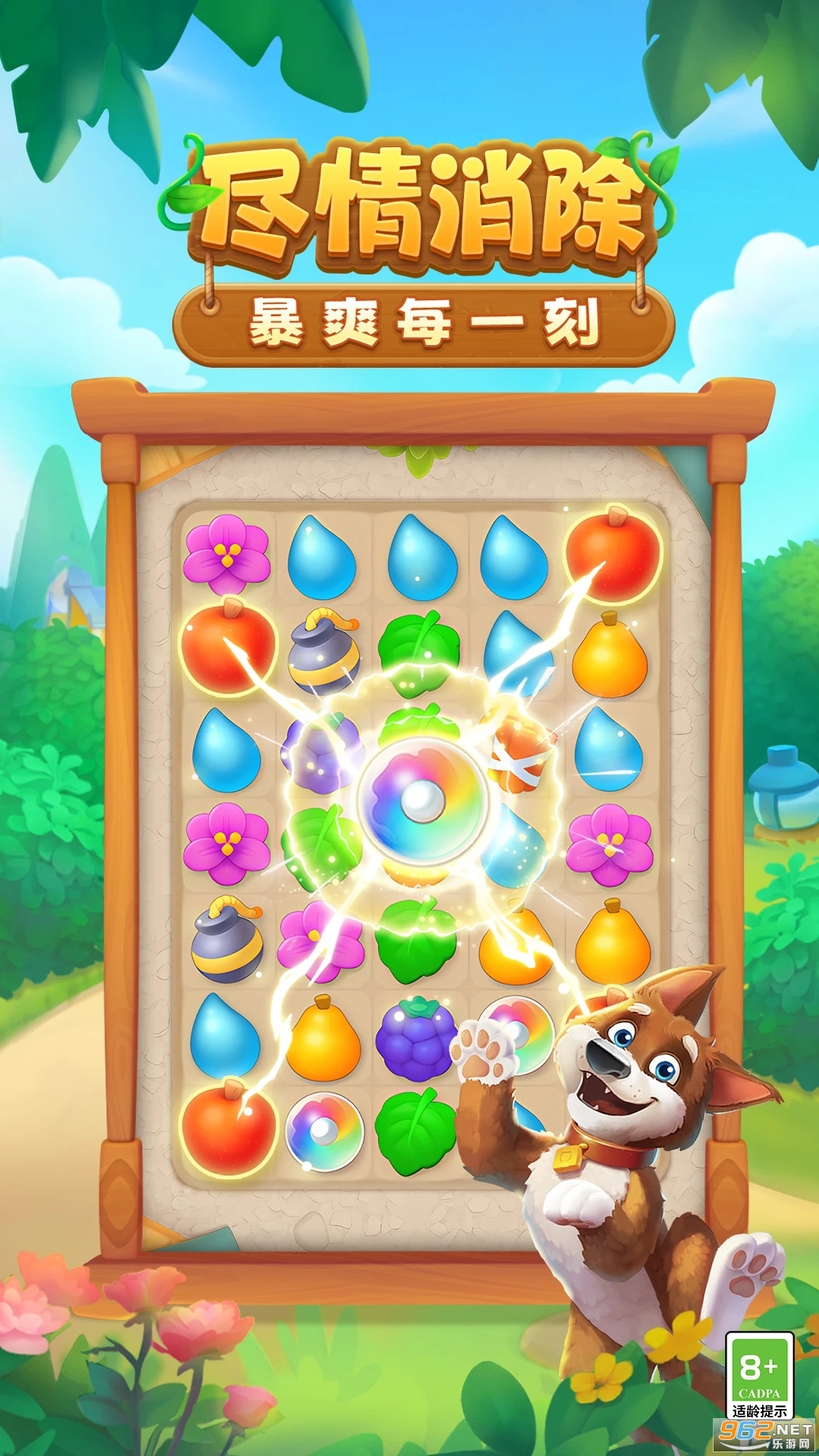 λû԰Ӧñ汾v8.4.0ͼ4