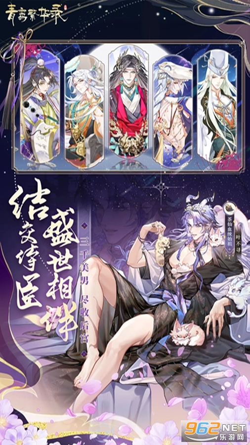 ��𽷱��¼Ӧ�ñ��汾v9.8.129��ͼ1