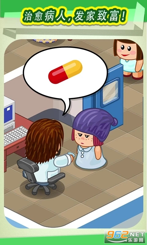 ��ȤҽԺӦ�ñ��汾v1.4.0��ͼ1