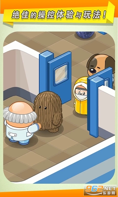 ��ȤҽԺӦ�ñ��汾v1.4.0��ͼ4