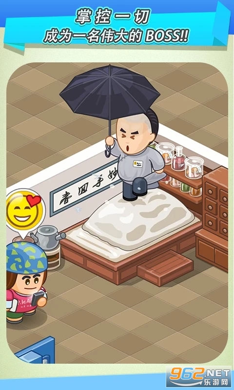 ��ȤҽԺӦ�ñ��汾v1.4.0��ͼ3