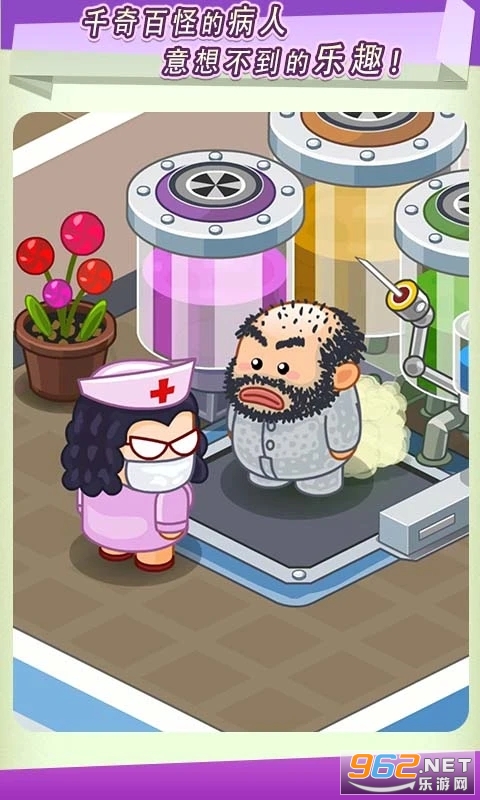 ��ȤҽԺӦ�ñ��汾v1.4.0��ͼ2