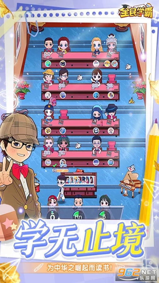 ȫѧӦñ汾v1.1.7ͼ2