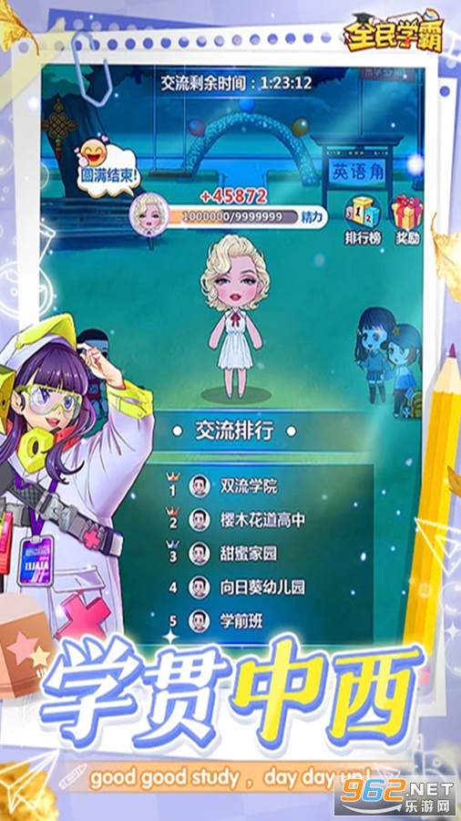 ȫѧӦñ汾v1.1.7ͼ0