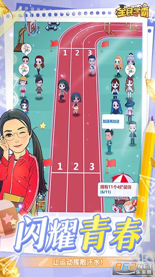 ȫѧӦñ汾v1.1.7ͼ4