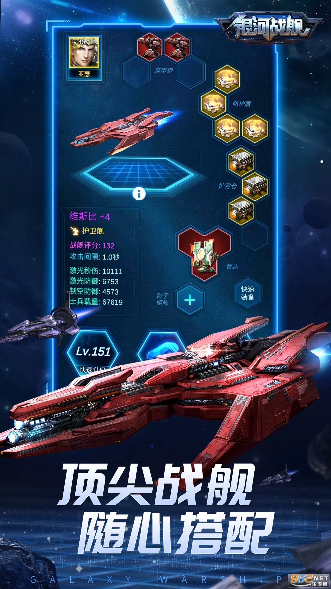 ����ս��Ӧ�ñ��汾v1.32.23��ͼ2