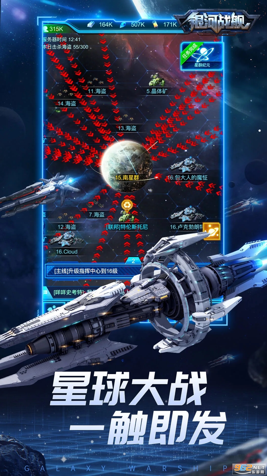 ����ս��Ӧ�ñ��汾v1.32.23��ͼ4