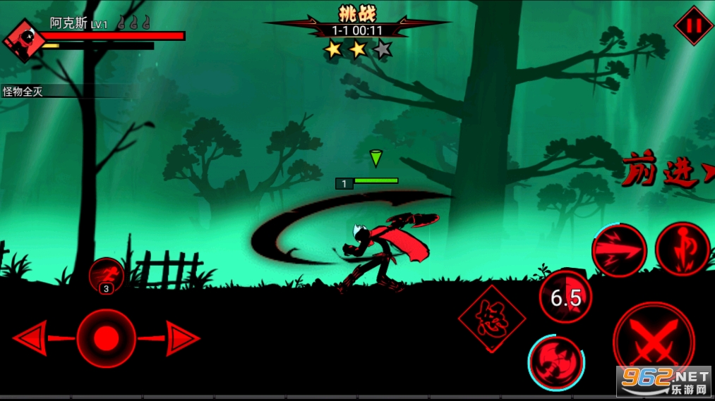 火柴人联盟2应用宝版本截图1