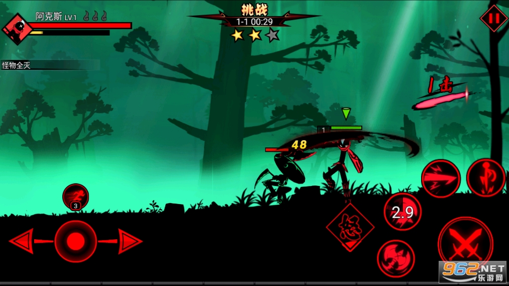 火柴人联盟2应用宝版本截图2