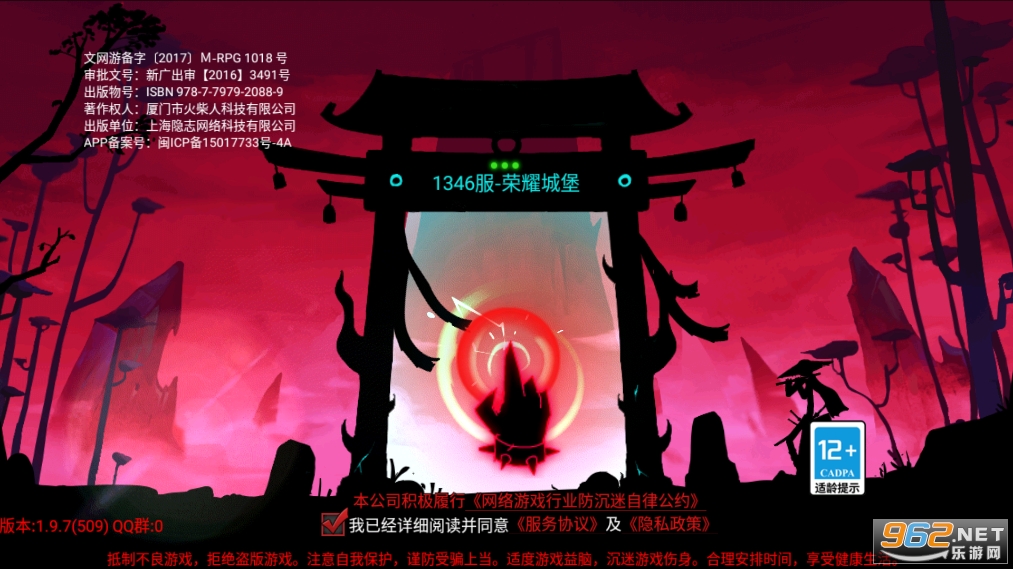 火柴人联盟2应用宝版本截图0