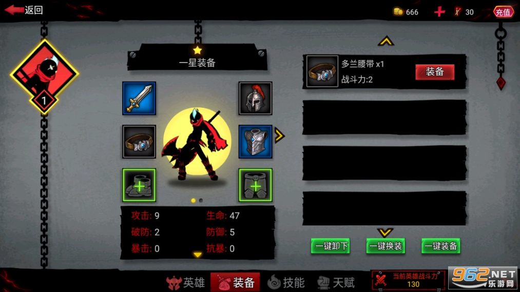 火柴人联盟2应用宝版本截图6