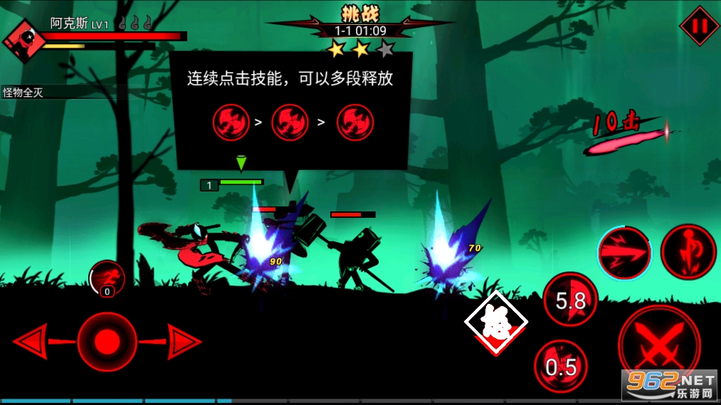 火柴人联盟2应用宝版本截图3