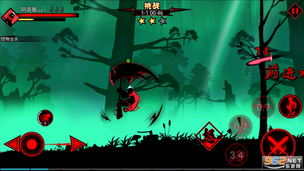 火柴人联盟2应用宝版本截图4