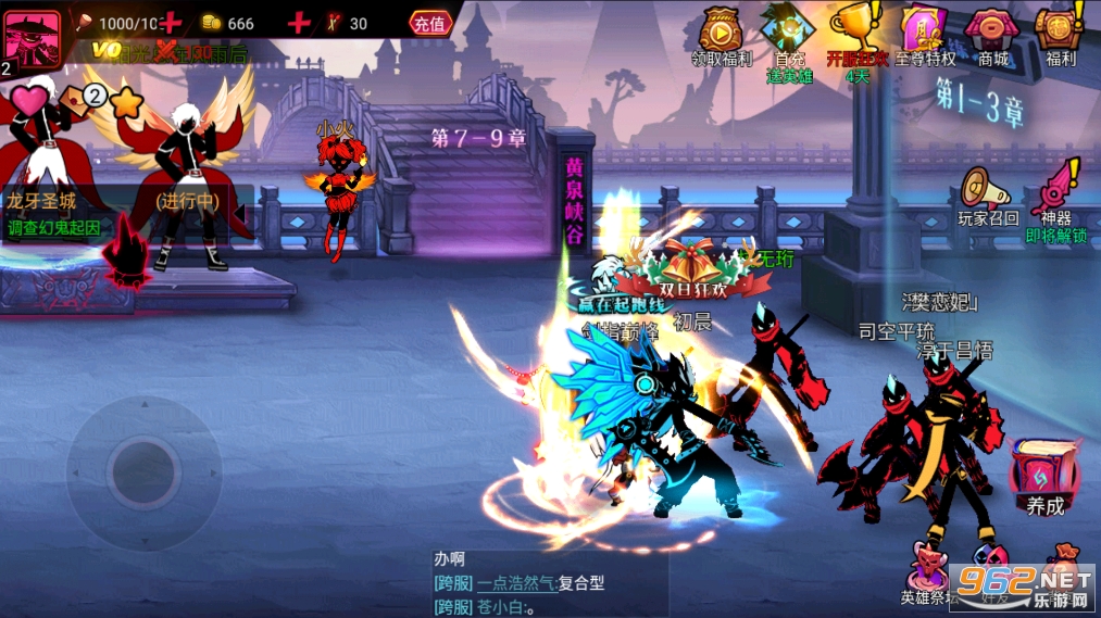 火柴人联盟2应用宝版本截图7