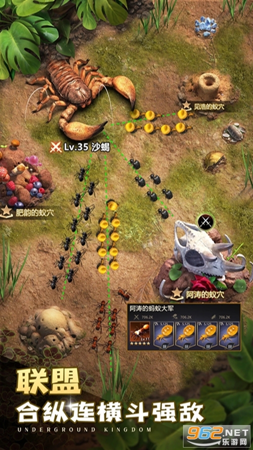 小小蚁国应用宝版本截图4