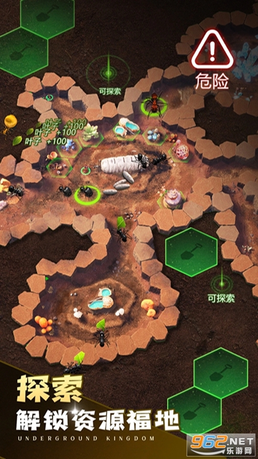 小小蚁国应用宝版本截图0