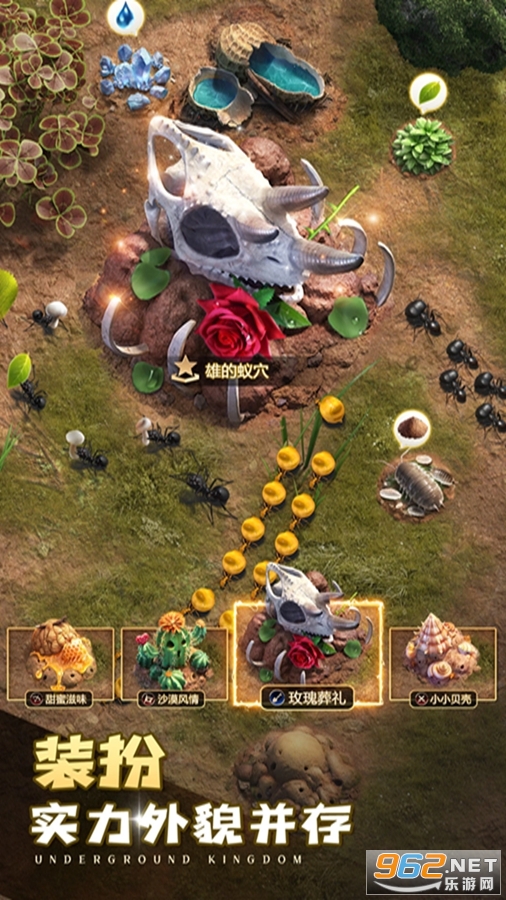 小小蚁国应用宝版本截图2