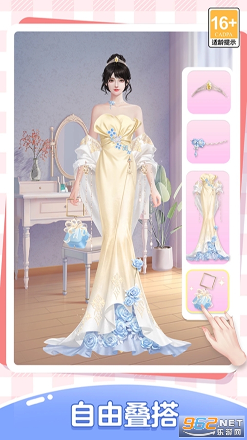 我本千金应用宝版本截图2