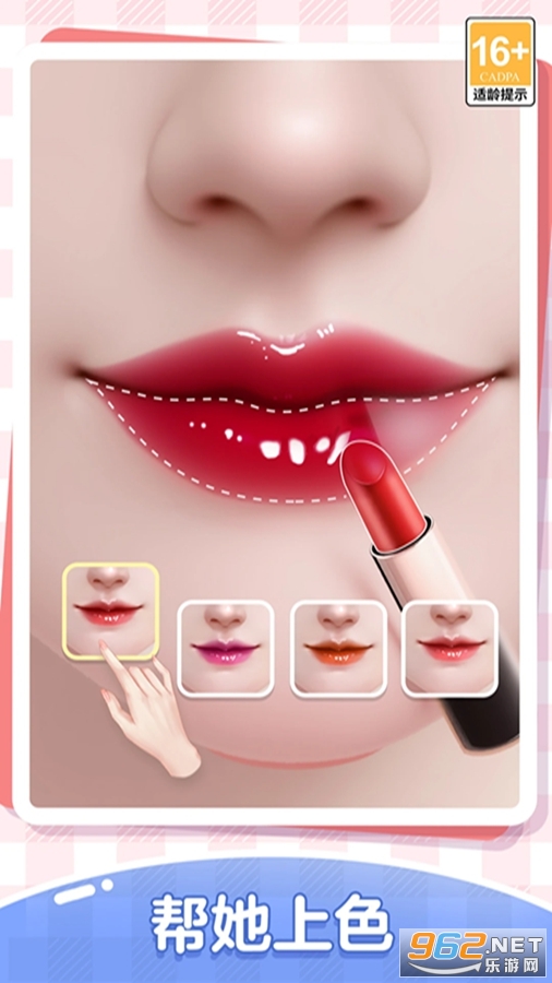 我本千金应用宝版本截图0