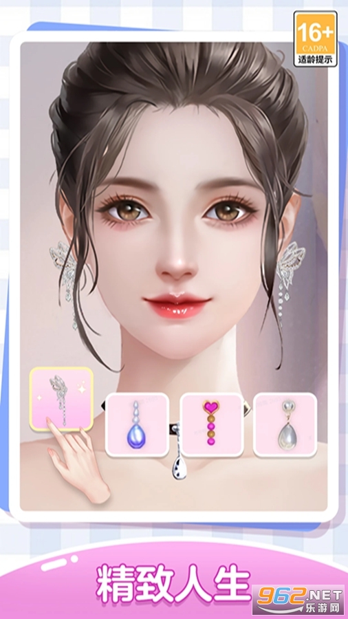 我本千金应用宝版本截图4