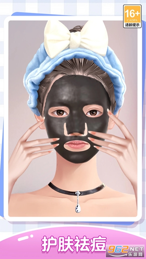 我本千金应用宝版本截图3