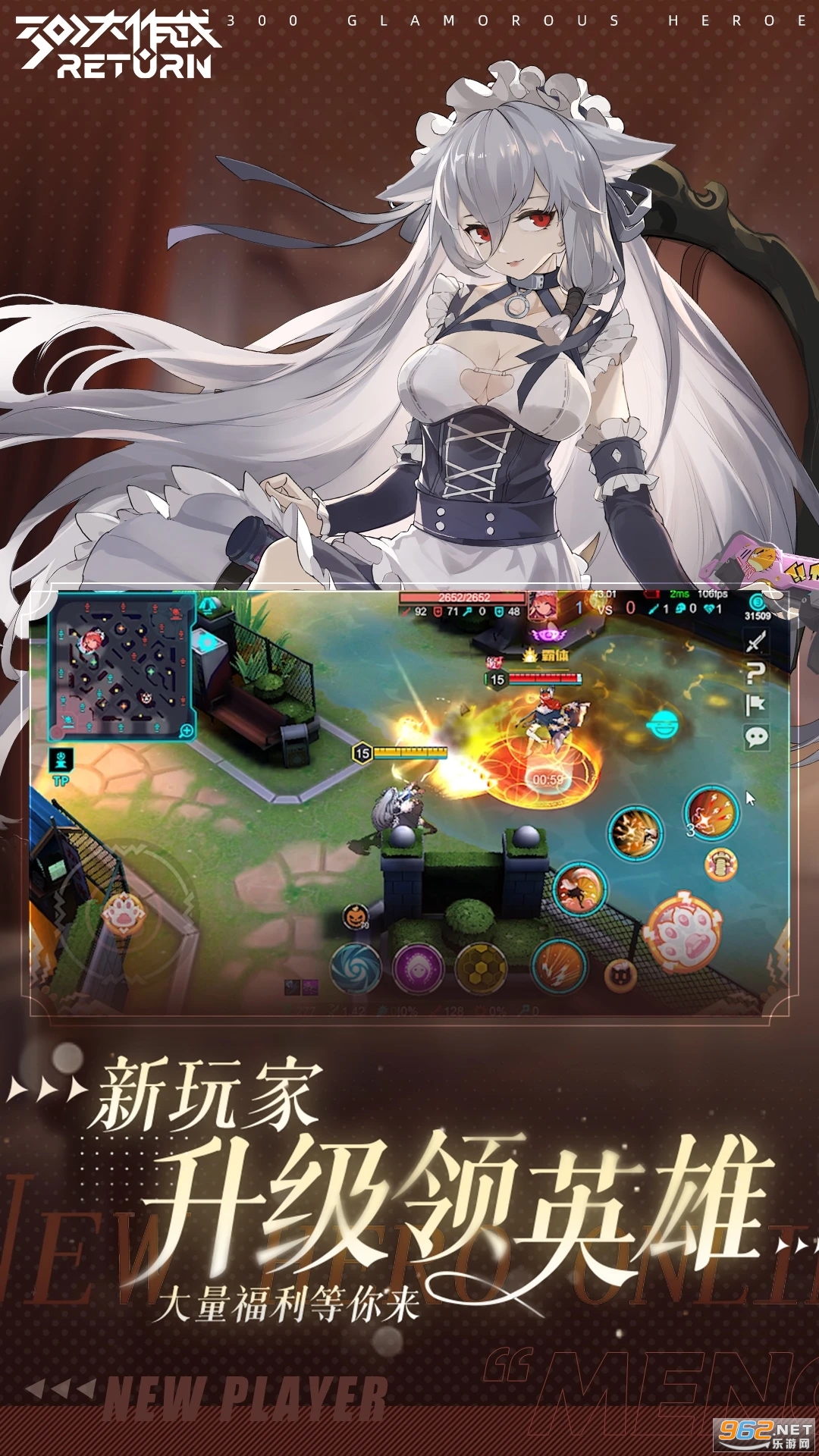 300����սӦ�ñ��汾v3.60.1��ͼ1