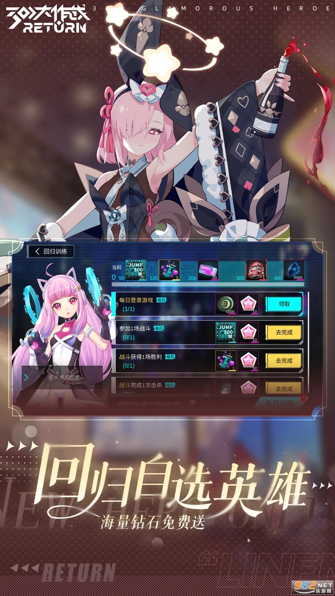 300����սӦ�ñ��汾v3.60.1��ͼ3