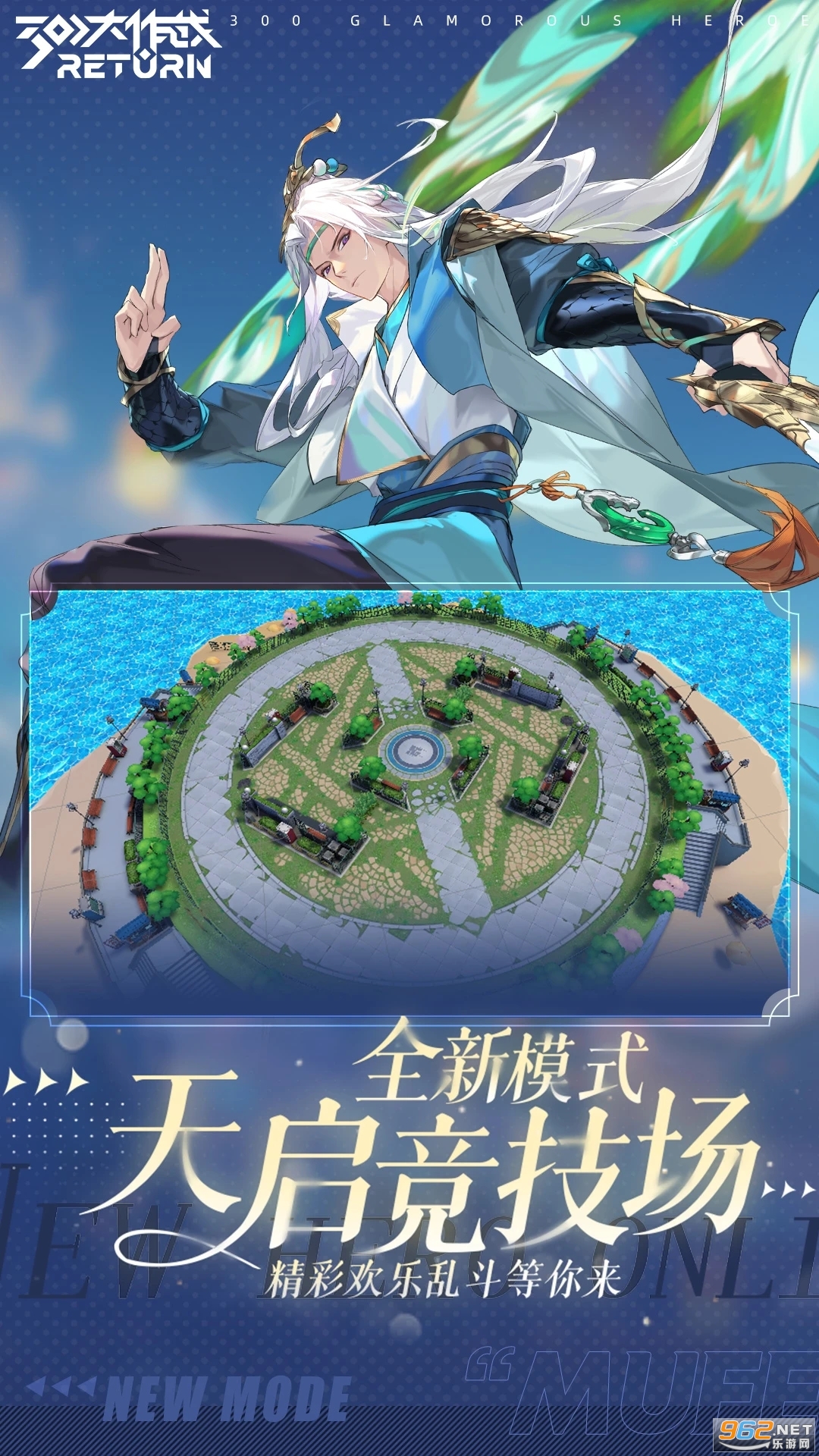 300����սӦ�ñ��汾v3.60.1��ͼ4