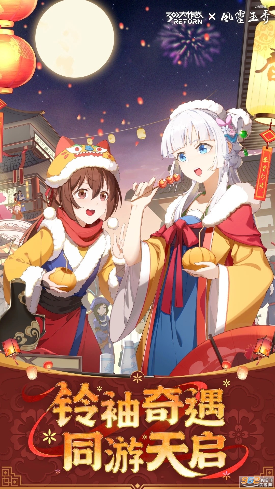 300����սӦ�ñ��汾v3.60.1��ͼ0