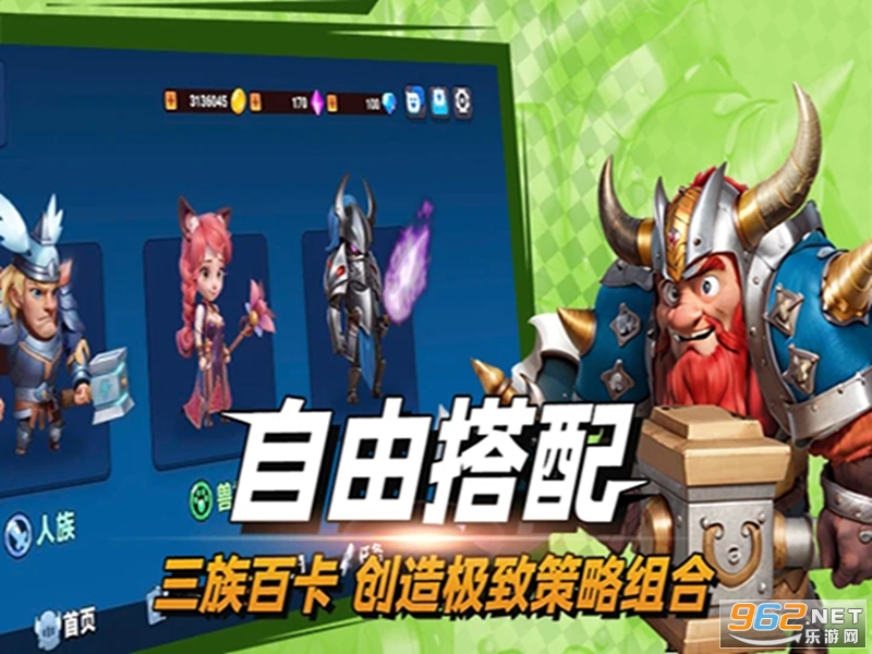 ��ս�þ�Ӧ�ñ��汾v1.36��ͼ2