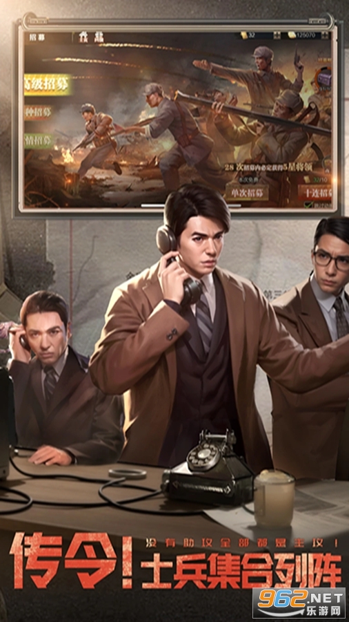 亮剑应用宝版本截图3