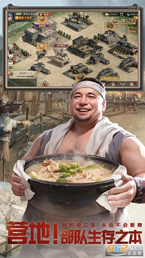 亮剑应用宝版本截图4