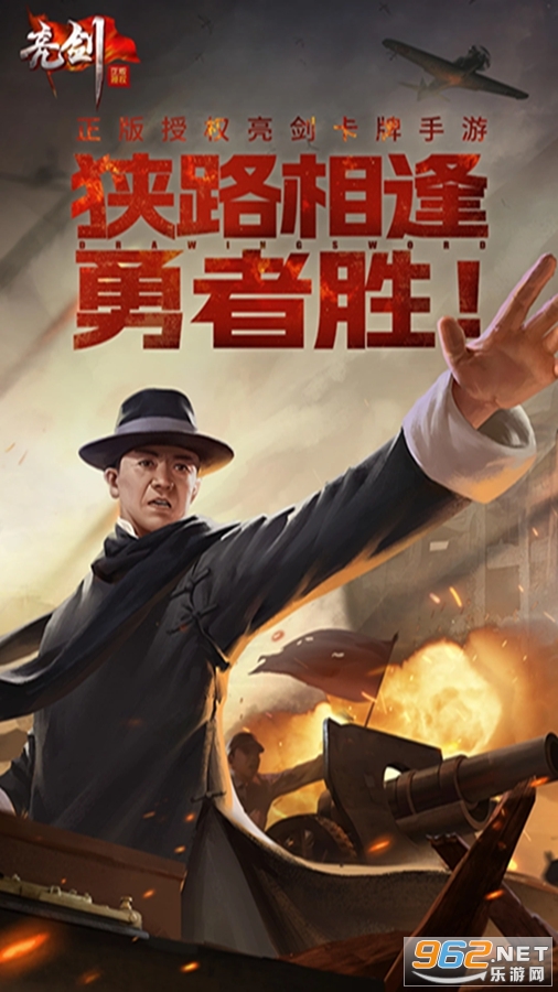 亮剑应用宝版本截图0