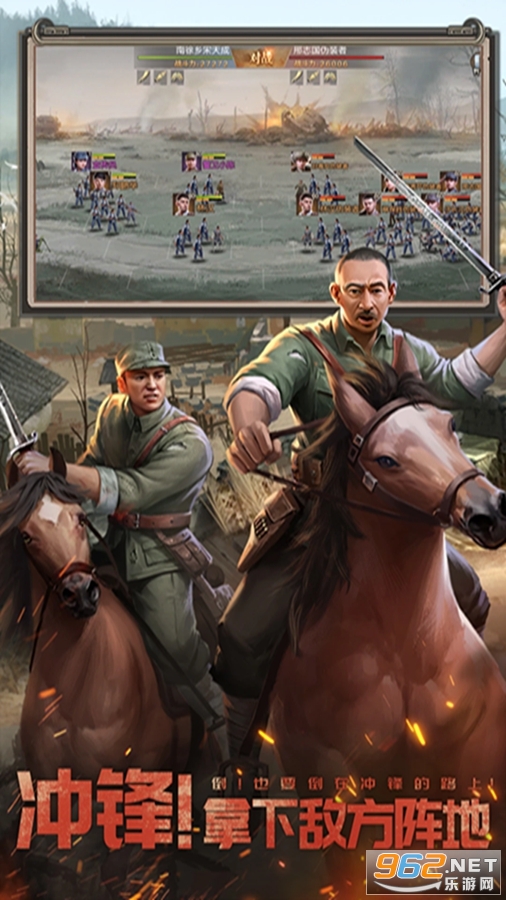 亮剑应用宝版本截图2