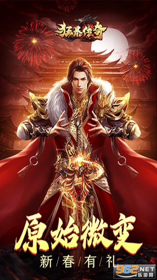 �񱩴���Ӧ�ñ��汾��ͼ1