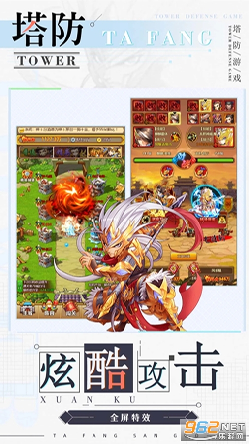 ��˫ս��Ӧ�ñ��汾v1.2.3��ͼ2